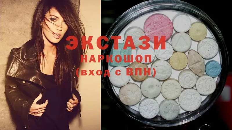 Ecstasy DUBAI  ОМГ ОМГ зеркало  Лабинск 